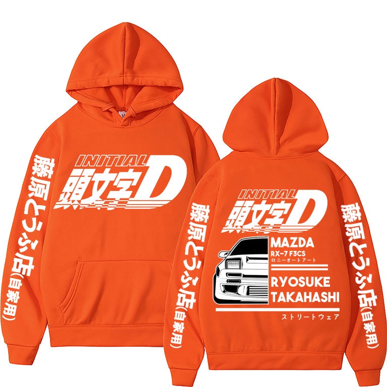 Drift Rx7 hoodie